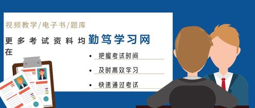 英语专业四级考试全真模拟试题 计算机网络技术